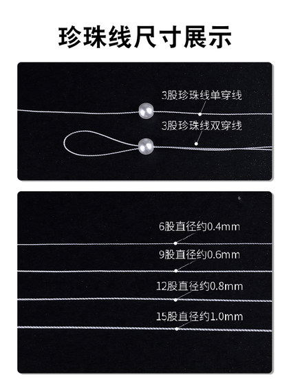 진주를 착용하는 특수 라인 팔찌 DIY 액세서리 수제 재료 끈 펜던트 목걸이 밧줄 구슬 얇은 줄 끈 로프 진주를 착용하는 특수 라인 팔찌 DIY 액세서리 수제 재료 끈 펜던트 목걸이 밧줄 구슬 얇은 줄 끈 로프