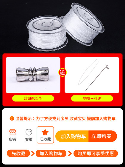 진주를 착용하는 특수 라인 팔찌 DIY 액세서리 수제 재료 끈 펜던트 목걸이 밧줄 구슬 얇은 줄 끈 로프 진주를 착용하는 특수 라인 팔찌 DIY 액세서리 수제 재료 끈 펜던트 목걸이 밧줄 구슬 얇은 줄 끈 로프