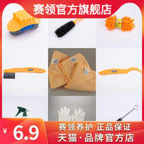 Bicycle Cleaning Tool Set Accessories Cleaning Tool Brush Sprayer Gloves Towels