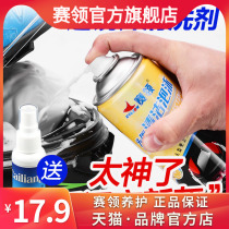 Racing Motorcycle Helmet Cleaner Interior Lining Cleaning Foam Cleaner Dry Clean Removal Stain Remover Spray