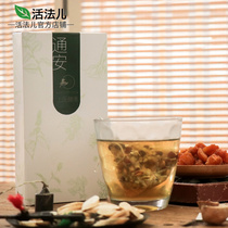 Living method Tongan tea wild jujube bergamot Citron Lily malt substitute flower longan custom triangle tea bag