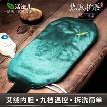Living method moxibustion bag Hot application bag Wormwood hot compress Wormwood bag belt neck shoulder cervical spine