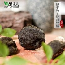 Live method sour date cake cake sweet and delicious hand made Liuyang rock sugar licorice candied fruit snack