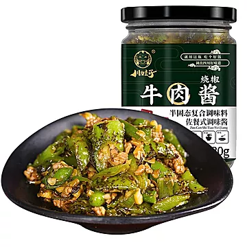 川娃子烧椒酱+烧椒皮蛋+烧椒牛肉外婆菜组合[3元优惠券]-寻折猪