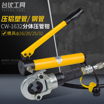 Tabletop CW-1632 Split Hydraulic Pipe Clamp Tool Stainless Steel Pipe Sleeve Plumbing Pipe Fittings Crimping Clamp Terminals