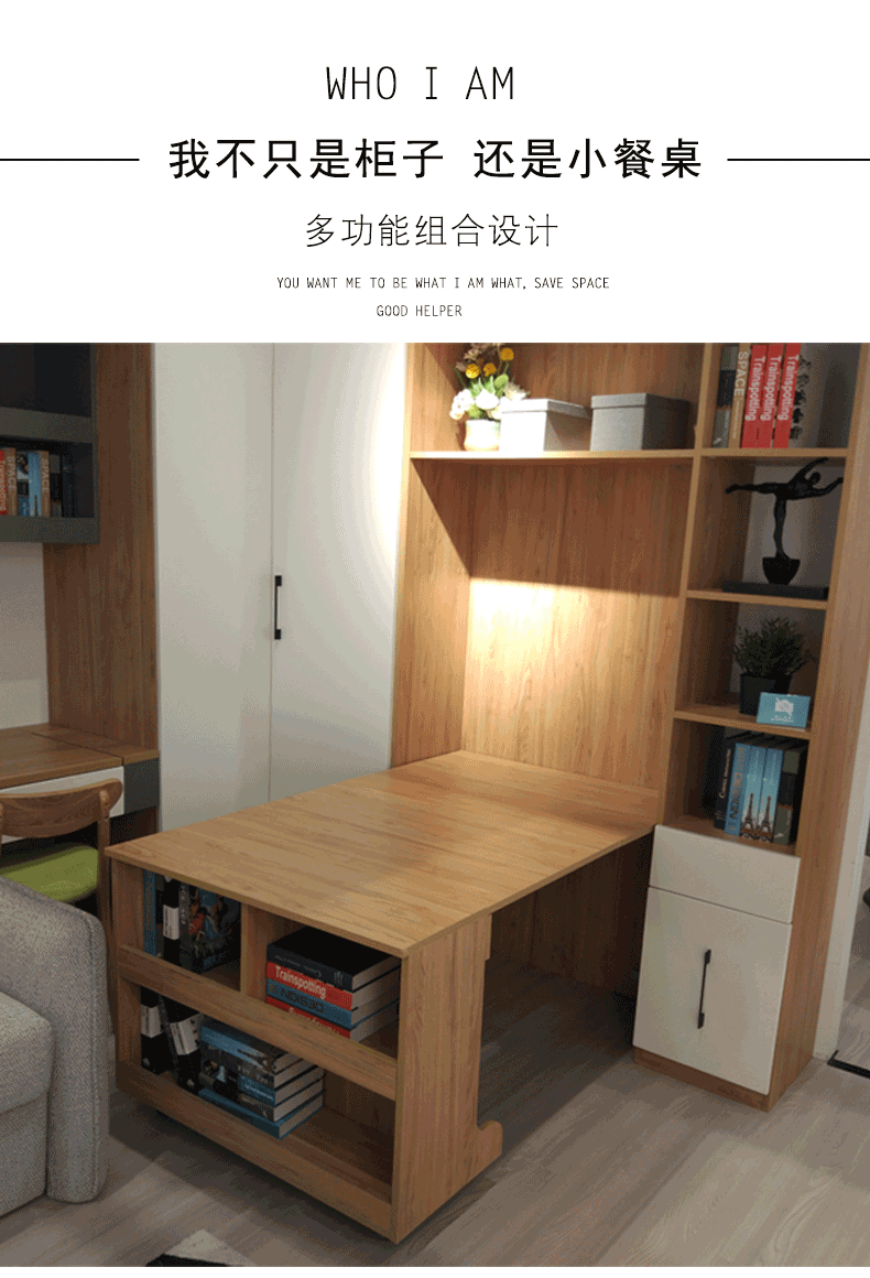 初点 隐形折叠桌伸缩餐桌书桌电脑桌暗藏折叠式家具五金链接配件