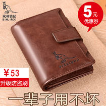 Bin Li Kangaroo Men Short wallet Leather Theft Protection Brush Bull Leather Money Clip Driving License Integrated Card Bag Pull Chain Leather Clip