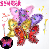 Luminous Butterfly Wings Little Girl Back Adorned Children Wonderland Magic Wand Wonderland Sparkling Children Little Toys