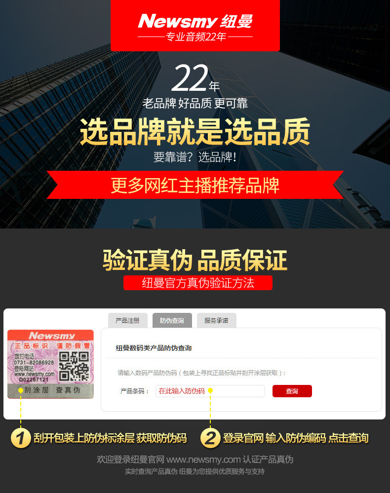 纽曼 S1声卡套装手机直播设备全套快手全民K