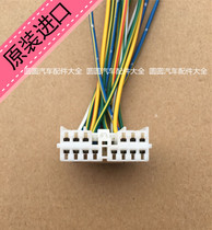 Suitable for southeast Mitsubishi Lancer Ling Shuai Lingyue V3 Lingzhi Ge Blue left front lifter switch harness plug