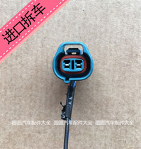 Original disassembly car Wuling Hongguang S Baojun 630 730 front fog lamp harness plug fog lamp plug