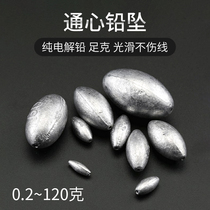 Tongxin lead drop olive-shaped hollow lead drop does not hurt the line long drop road sea fishing lead drop bulk fishing lead bag