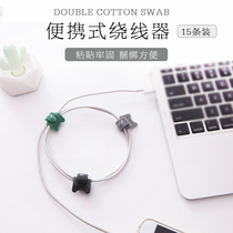 Data line Containing Buckle Magic Sticker Computer Power Finishing Tying Bunch Bunching Wire Winder Charging Wire Rationi Wire