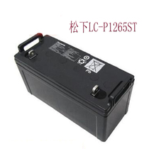 Panasonic new lead-acid maintenance-free battery 12V65AH LC-P1265ST UPS uninterruptible power supply