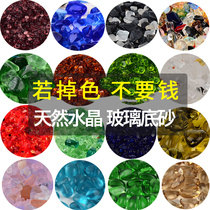 River sand fish tank bottom sand Landscaping sand decoration Natural crystal petrified makeup sand White sand colored stones Aquarium sand