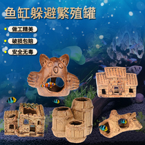 Fish tank landscaping Shrimp house Shrimp nest escape house Mini parrot Peacock cichlid alien fish spawning breeding escape pottery jar