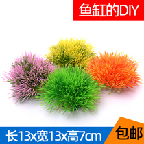 Fish tank decoration landscaping simulation water grass small mountain bag plant grass Plastic fake water grass Aquarium set package flower
