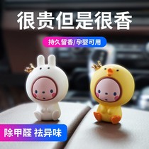 Car perfume bottle long-lasting light fragrance Car fragrance diffuser decorative wood ornaments creative car air outlet aromatherapy empty bottle