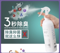 Pet disinfectant 500ml sterilization antibacterial environment disinfection cleaning products sterilization and deodorization