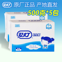 Double lamp toilet paper 500g household family pack affordable pack 5 packs Home tough toilet paper virgin pulp white flat toilet paper