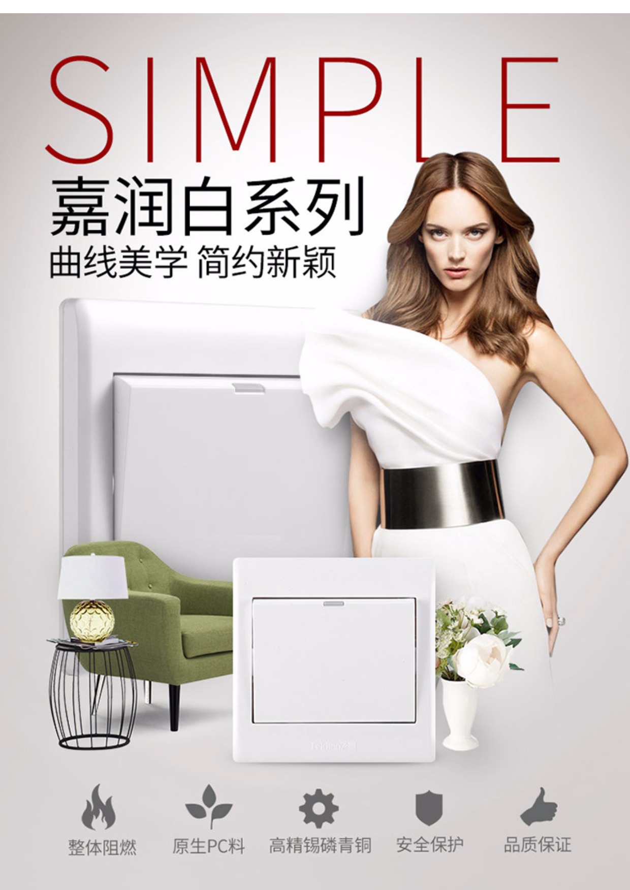 飞雕开关插座86型a3白色一开单控开关面板 1开单联单开电灯开关_7折