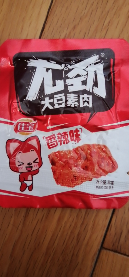 阿狸零食礼盒1KG怎么样，好用吗？真实使用体验,第10张