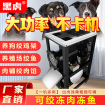 32 42 52 meat grinder commercial high-power electric chicken grinder feed dog large fish mixer bone crusher hit pepper machine