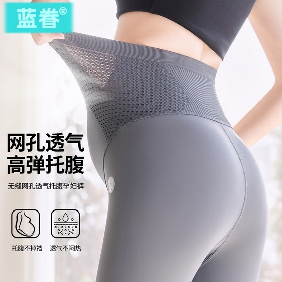 Maternity Leggings 2025 Spring and Summer New Cropped Pants Outdoor Spring Outdoor Thin Shark Pants Belly Support Pants Maternity Pants
Maternity Leggings 2025 Spring and Summer New Cropped Pants Outdoor Spring Outdoor Thin Shark Pants Belly Support Pants Maternity Pants