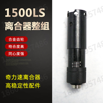 Original Fitted Chic Force Speed Electric Batch Away Boxer Whole Set 1500 Electric Screwdriver Clutch 1300 Electric Batch Assembly Accessories