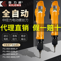 Original Fitted Chic Force Speed Ratio Speed Di Fully Automatic Electric Screwdriver 8800L Big Torque Electric Batch 8000l Electric Screwdriver
