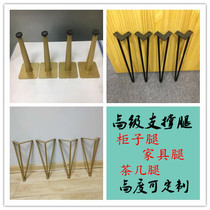 Nordic luxury wrought iron tilt cone sofa leg hardware tea table feet bathroom cabinet support feet gold TV cabinet feet
