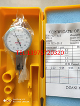 Original Japan PEACOCK PEACOCK PCN-S PCN-2 Peacock scale