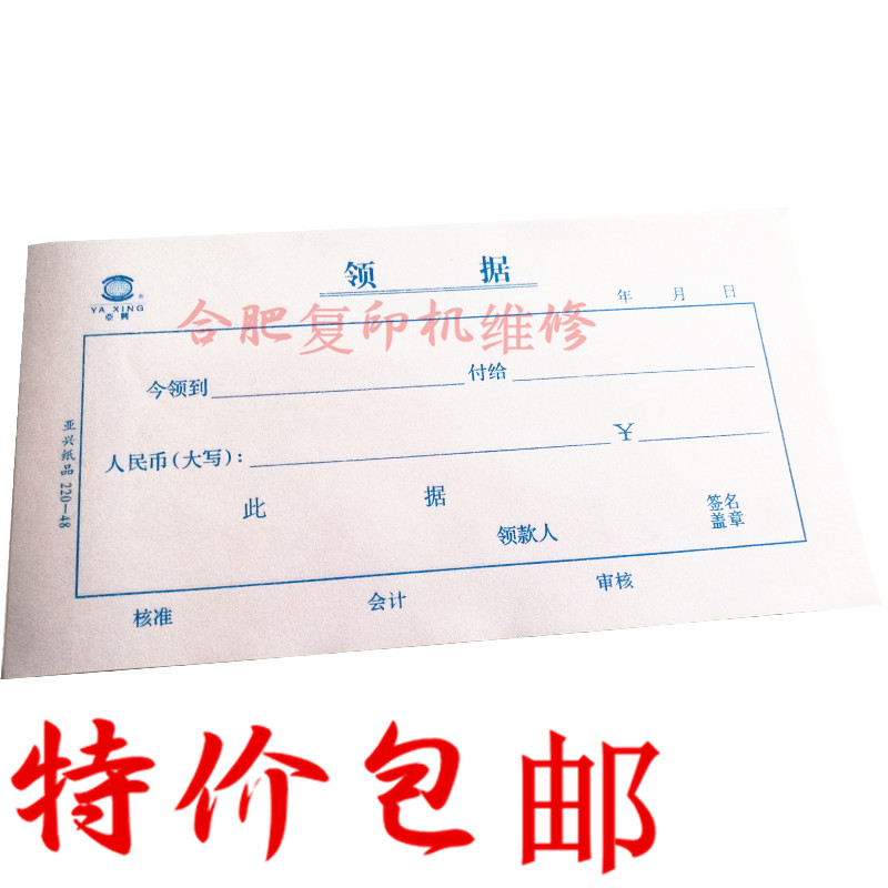 10 Blue Certificates Finance - Taobao
