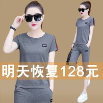 Sports Set Women 2021 Spring New Summer Korean Loose Plus Size Casual Wear Spring and Autumn Fashion Two-Piece Tide