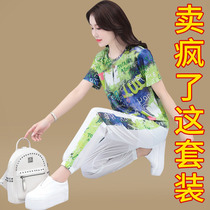 Short sleeve trousers sports suit women summer 2021 new fashion slim slim ice silk leggings casual two-piece set