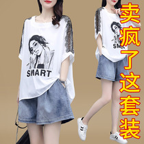 Small fashion casual set women 2020 Summer new Korean T-shirt loose jeans foreign style two-piece set