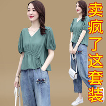 Denim wide leg pants with top set womens 2020 new summer fashionable foreign style high casual two-piece pants