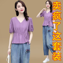 Denim wide leg pants with top set womens 2021 new summer fashionable foreign style high casual two-piece pants