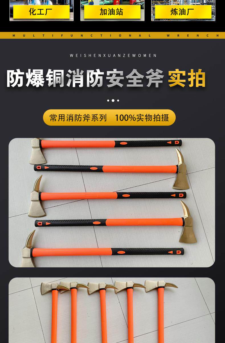 冀安防爆工具铜合金斧头铜斧双刃斧 防爆斧头 塑柄木柄铝青铜斧头
