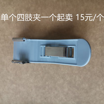 A single ECG machine limb clamp a limb electrode clamp an ECG limb clamp a 15 yuan
