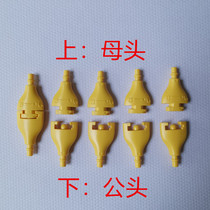 Accessories Philips neonatal monitor blood pressure cuff set including male and female