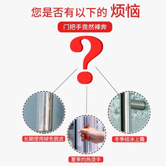 도어 핸들 외부 풀 H 장갑 두꺼운 유리 도어 직물 보호, 차가운 충돌, 반 정적, 원형 봉제 고정에 대한 보호 도어 핸들 외부 풀 H 장갑 두꺼운 유리 도어 직물 보호, 차가운 충돌, 반 정적, 원형 봉제 고정에 대한 보호