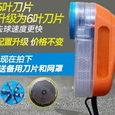 Hair ball trimmer 35W high power ball remover shaving machine Hair remover Hair ball remover plug-in clothing ball remover
Hair ball trimmer 35W high power ball remover shaving machine Hair remover Hair ball remover plug-in clothing ball remover