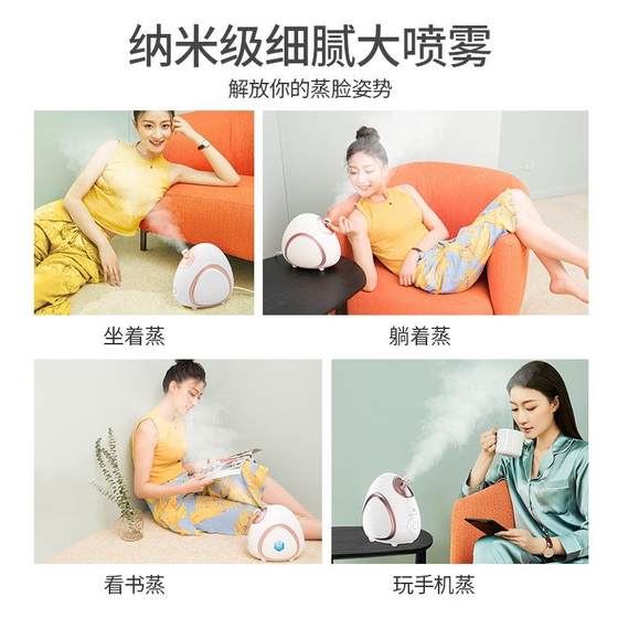 Mex Face Steamer Hot and Cold Double Spray Nano Spray Hydrating Device Face 보습 된 모공 뷰티 페이스 스티머 Mex Face Steamer Hot and Cold Double Spray Nano Spray Hydrating Device Face 보습 된 모공 뷰티 페이스 스티머