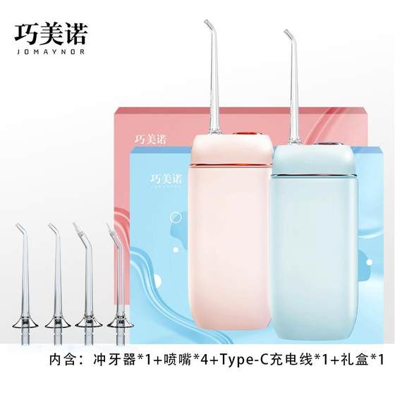 치과 플러싱 장치 휴대용 치과 청소 치교 린저 물 홈 미니 치과 플러싱 장치 휴대용 치과 청소 치교 린저 물 홈 미니