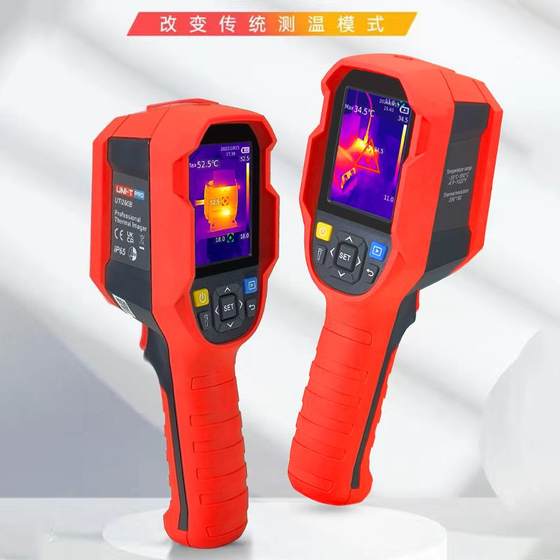 UTI260E A/B 산업용 핸드 헬드 온도 측정, 3 예방 검사 및 수리 누출 고정판 적외선 UTI260E A/B 산업용 핸드 헬드 온도 측정, 3 예방 검사 및 수리 누출 고정판 적외선