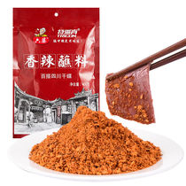 Liupao chili noodles spicy dipping 400g hot pot string incense dry dish dipped barbecue seasoning fresh seasoning