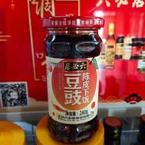 Liubiju tangerine peel bean sauce 280g * 2 bottles of spicy taste home meal noodles mixed rice sauce
