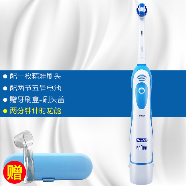 維修換電池服務oral B 百靈歐樂b Pro 500 1000 00 3000 電動牙刷電量增加 Yahoo奇摩拍賣 Line購物