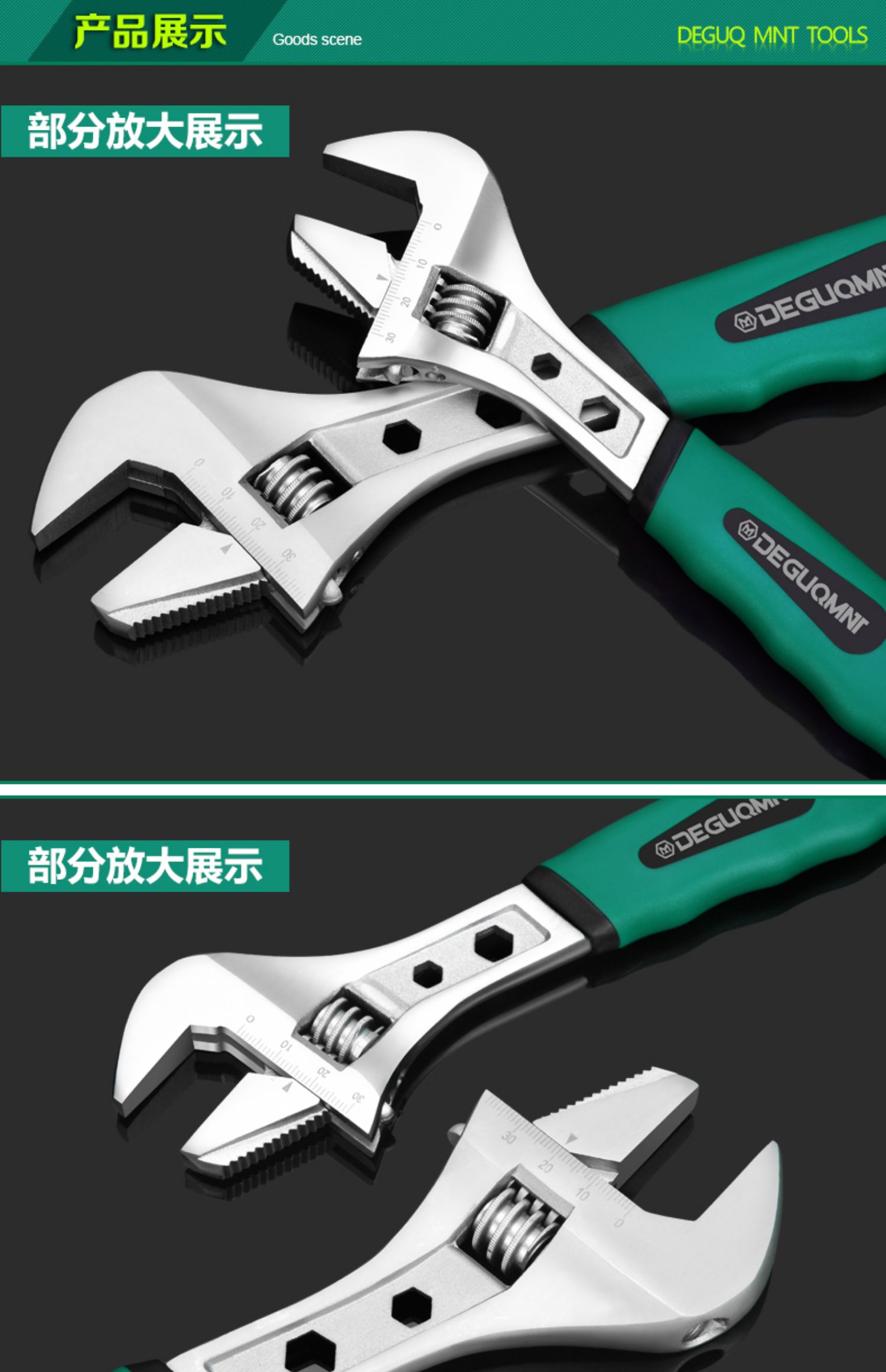 德国美耐特03万能活动扳手工具活口多功能管钳小板子大开口搬板手